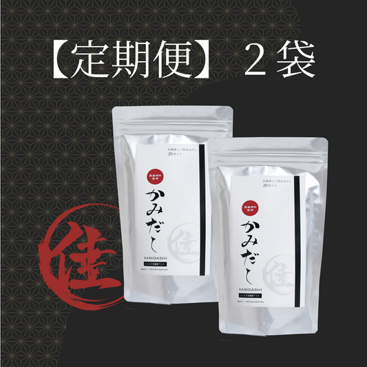 2袋セット【定期便】かみだし(7g × 20袋)