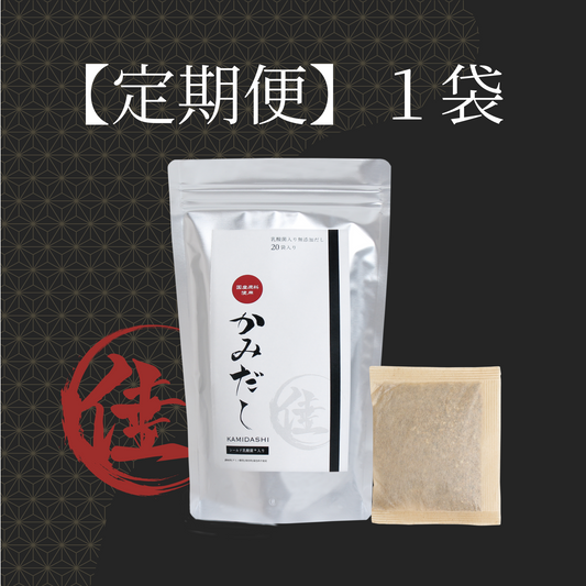 1袋【定期便】かみだし(7g × 20袋)