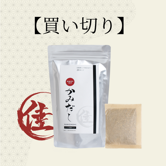 1袋【買い切り】 かみだし(7g × 20袋)